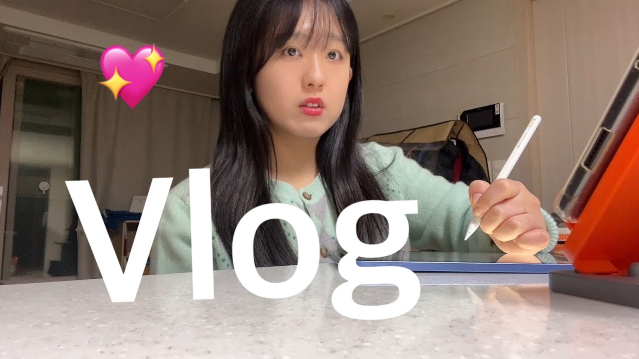 Vlog💜 약국 직원 + 알바 1개 + 주식재테크 브이로그 with Ai 버ㅓㅓㅓㅓ블인가욧!!! | 공부 브이로그 | 주7일 출근 | 뚜레쥬르 알바 | 갓생브이로그 |