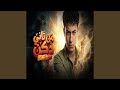 من تانى دكن دكن mp3