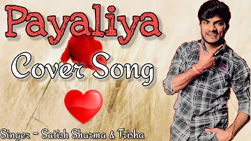 Payaliya (Duet) | Cover Song | Satish Sharma, Trisha | Deewana | Full Song