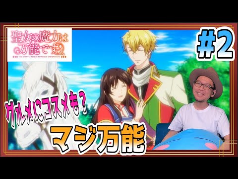 Dougabu Anime Reactionのユーチューブ Youtuber665