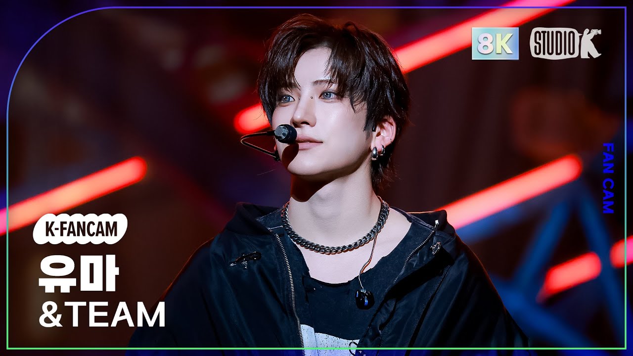 [K-Fancam] 앤팀 유마 직캠 'Back to Life' (&TEAM YUMA Fancam) @뮤직뱅크(Music Bank) 251031