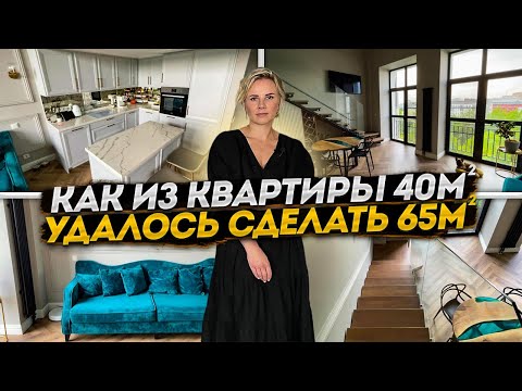 Видео: Минималистская шведская двухуровневая квартира, демонстрирующая привлекательный дизайн