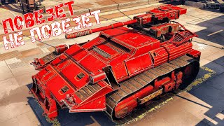 картинка: Повезет не повезет - Шедевры от автосборки - Crossout