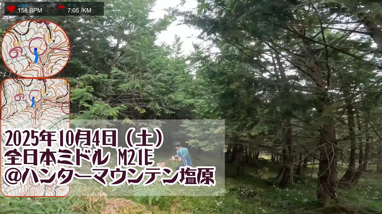 第14回全日本ミドル M21E│HEADCAM ORIENTEERING