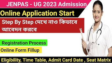 Jenpas Ug 2023 Online Application Process Step By Step | JENPAS-UG 2023 Form Fillup