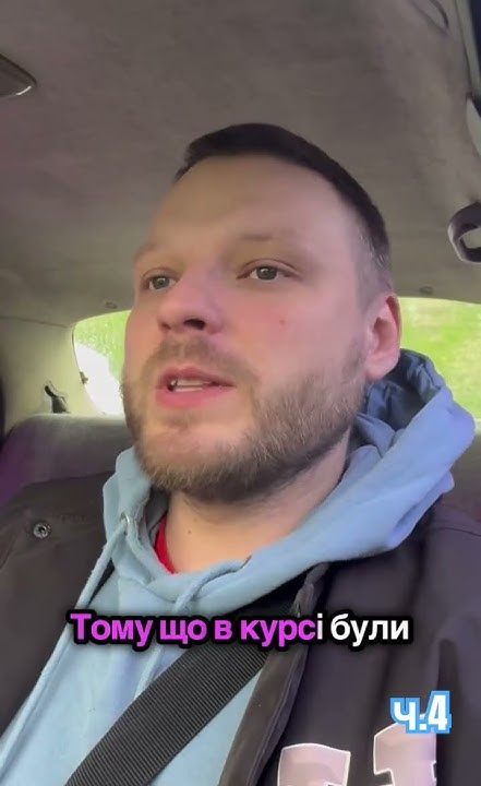 Поліція забрала БМВ через 2 дні після придбання.ч.4 - YouTube