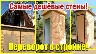 Дом за 1000$, Туалет, Душ СПУСТЯ ГОДЫ ЖЁСТКОЙ ЭКСПЛУАТАЦИИ!