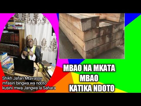 Video: Mbao. Katika Usanifu