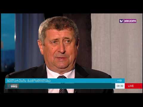 საქმიანი დილა 13.09.2016 - ბელარუსის გამოცდილება