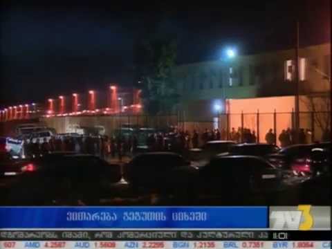 ვითარება გეგუთის ციხეში