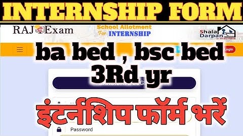 ba bed/ bsc bed 3rd year internship dates। internship form kaise bhare। how to fill internship form