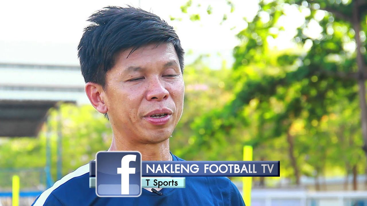 รายการนักเลงฟุตบอล ตอนที่ 4 การฝึกผู้รักษาประตูขั้นพื้นฐาน