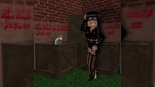 QueenJ - Red Ruby Da Sleeze (Remix) (Sped Up)