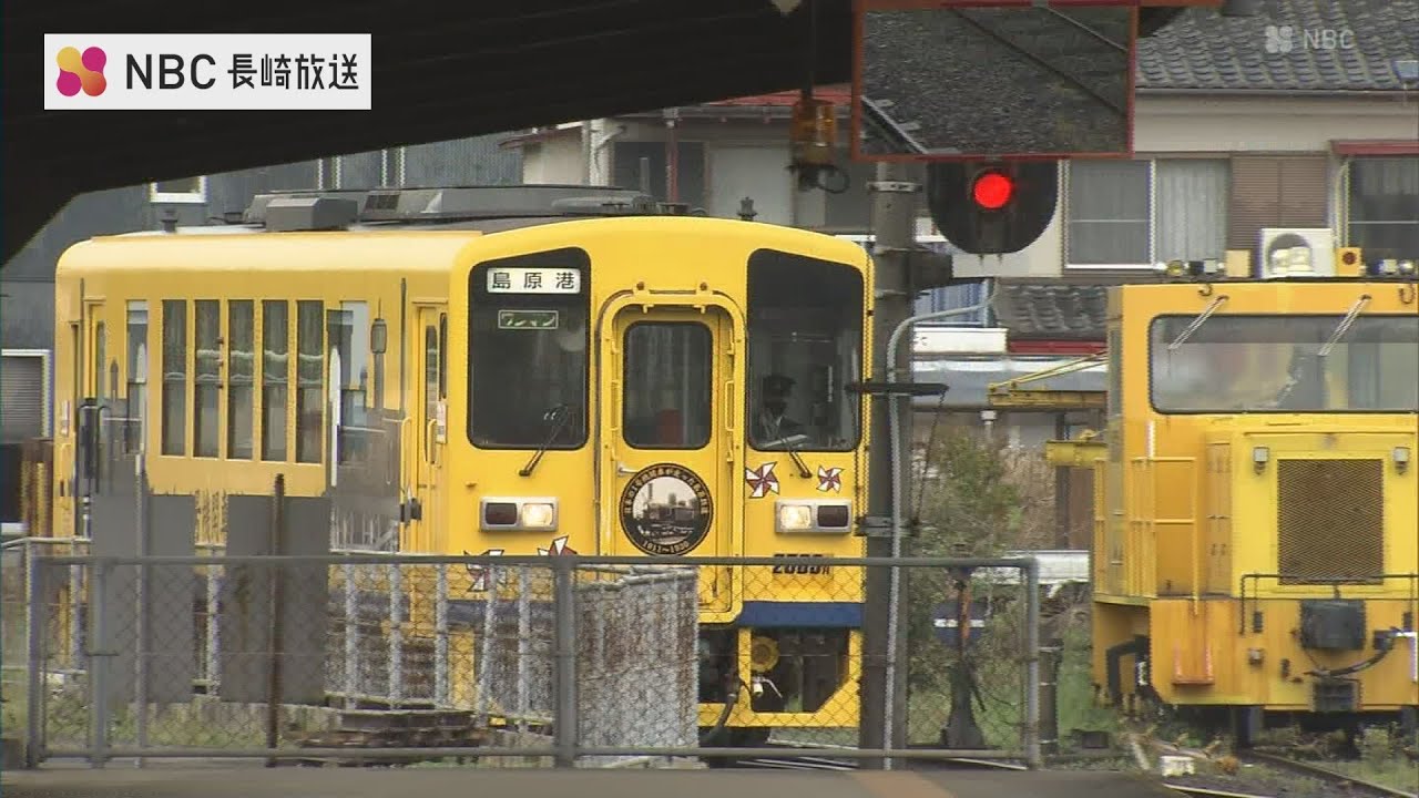 「シマテツ」の愛称で親しまれる長崎県の島原鉄道　ことし4月から運賃値上げ
