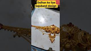 Letest D Bajuband Designs