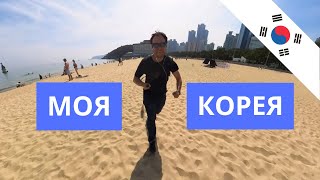 SOUTH KOREA | Why Korea? Country overview. Where to go?