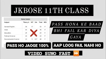 Jkbose 11th Class Paas subject fail kar diya Paas karna seekho | jkbose 11th Class Result out