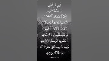 الشيخ السديس [سورة النور:٢٣-٢٥]