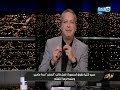 تامر أمين يقترح على عميد كلية حقوق جامعة المنصورة تخفيف العقوبة على الفتاة و الشاب بواقعة الحضن تامر أمين يقترح على عميد كلية حقوق جامعة المنصورة تخفيف العقوبة على الفتاة و الشاب بواقعة الحضن