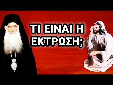 Βίντεο: Είναι το νόημα του διακριτικά;