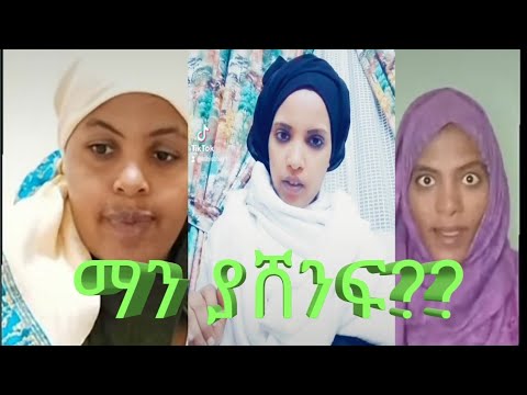 ቪዲዮ: ከአስቸጋሪ አማት ጋር 3 መንገዶች