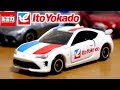もう一台の主役。トミカ イトーヨカドー限定車両 トヨタ86 トリコロールカラー仕様 Tomica Ito Yokado original TOTOTA86 tricolore
