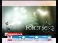 "Лісова пісня" Лесі Українки стане комп’ютерною грою