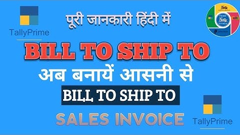 Tally Prime Bill To ship to Transaction || Consignee address ship to / Bill to setting in Hindi