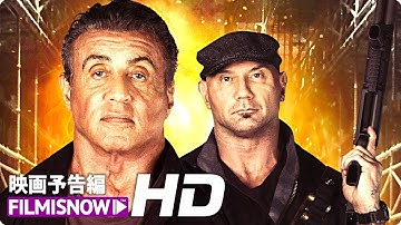 シルヴェスター・スタローン主演！『大脱出３』予告