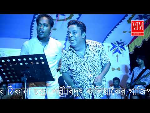 Santo new song / beyan sayeb ar mote gote valo lage na/Best Of Santo new song 2018