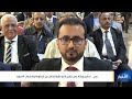 نشرة اخبار التاسعة |  تقديم - أمل العامري 10/05/2026