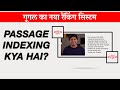 Passage Indexing Kya hai? | Google Ranking System Ka Naya Change!