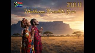 Ukukhanya Kwendlela Yami | Ingoma Yokuholwa Nokukhanya KukaNkulunkulu