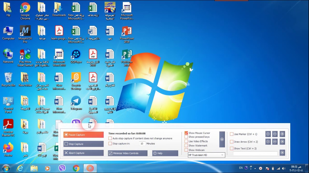 المحاضرة(٢) للصف الرابع الاعدادي ، مادة الحاسوب ، برنامج العروض التقديمية