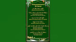 allahummarhamna bil quran lirik arab latin dan arti #shorts