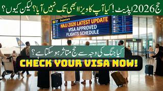 Hajj 2026 Latest Update Today | Visa 85% Issued? Flights Schedule Announced? screenshot 5