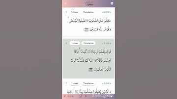 Surah Al Baqarah ( سورة البقرة ) Ayat 238 - 239 By Shaykh Saud Al-Shuraim  #