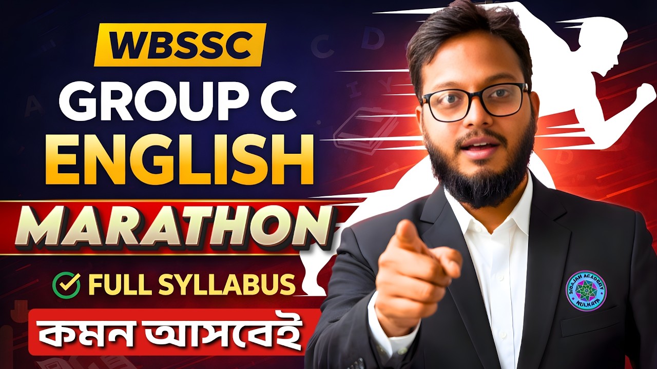 WBSSC GROUP C ENGLISH CLASS | GROUP C MARATHON | WAHID SIR
