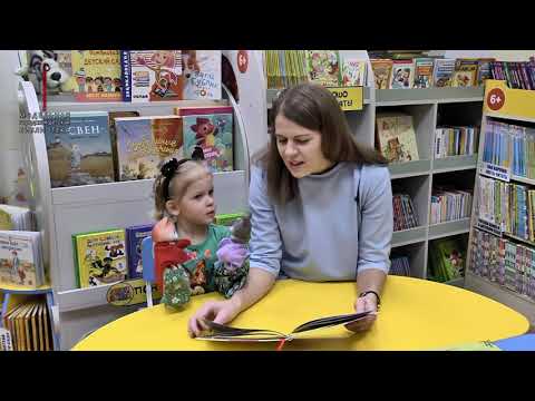 Матвеева Анна "Приключения мышонка в библиотеке"