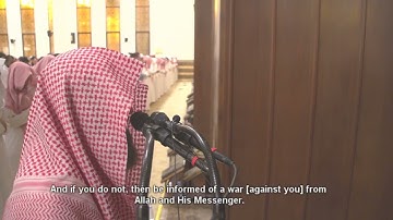 رفقًا بقلوبنا يا شيخ !! | تلاوة مبكية بمقام الصبا بصوت الشيخ محمد اللحيدان