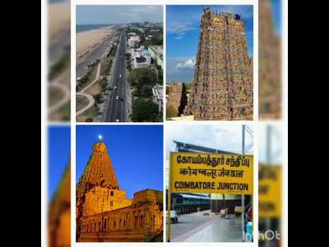 Trichy city - YouTube