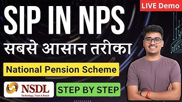 How to start SIP in NPS | National Pension Scheme