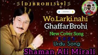 Wo Larki Nahi Ghaffar Hai Meri _ New Cover Song _ Shaman Ali Mirali _ 2025