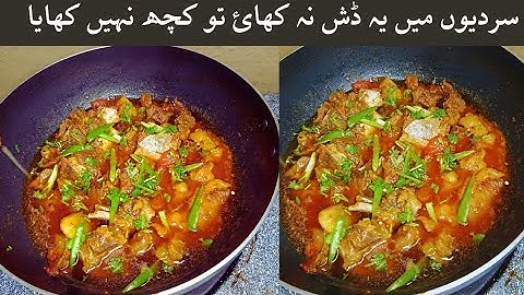 Shinwari Dumba Karahi l Mutton Karahi Recipe l Lamb Karahi l شنواری دنبہ کراہی بنانے کا طریقہ 