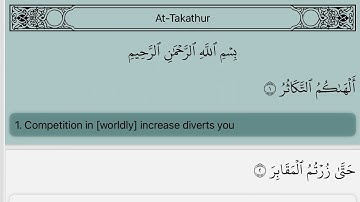 Surah At-Takathur [102] with Arabic Text Mahmoud Khalil Al-Hussary Tajwed P. 600 Juz 30 سورة التكاثر