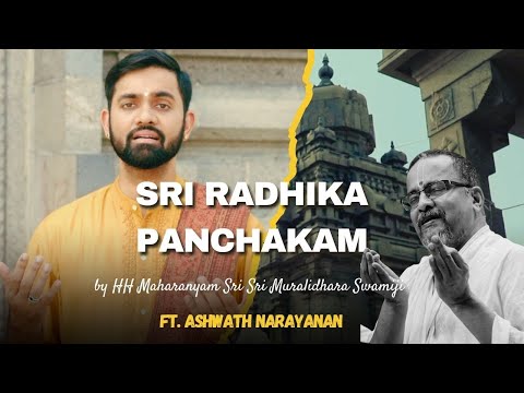 Sri Radhika Panchakam by HH Sri Sri Muralidhara Swamiji | Ashwath Narayanan