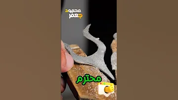 الولد كل شويه يشدني من ودني 