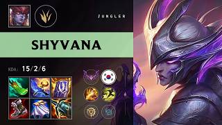 Shyvana Jungle vs Fiddlesticks - KR Master Patch 26.20