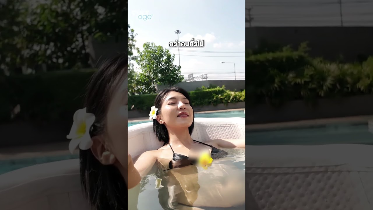 Polarage story - รีวิว Ice Bath Polarage
