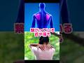 肩甲骨超絶伸び〜る!